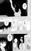 【創作百合】寂寥