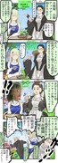 メガネ好きお嬢様とメイドロボ。