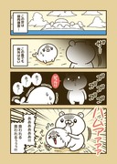 弱肉強食の動物漫画