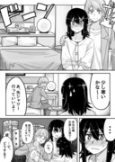 女装男子が男装女子と初めてラブホに行く漫画