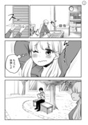 【創作漫画】食いしんぼ美大生とスランプ教授