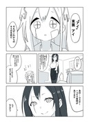 無能ジャンクロイドちゃんは変わりたい おかわり②