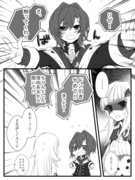 リゼアン百合漫画