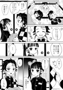 同期会の最中におっぱじまる炭カナ漫画