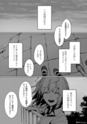 【創作百合】僕の救世主