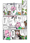 鎧の孤島漫画