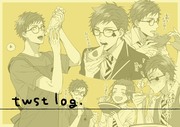 twst健全log