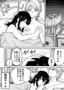 女装男子が男装女子にさめてしまう漫画