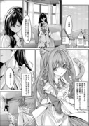 【創作百合】猫耳メイドさんとお嬢様