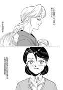 【創作漫画】美しいひとを守り続けている女の子の話