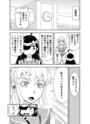 田所さん　５８話