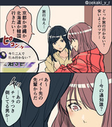 創作百合まとめ１