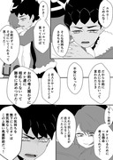 【ホプユウ】yurちゃん失恋漫画4【完結】