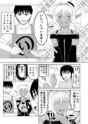 ダークエルフが黒ギャルになる漫画