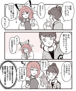 剣盾まとめ⑦(オリーヴさんとかクララちゃんとか)