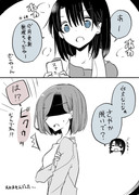 ゆるおやこ小ネタ