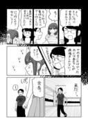 姫と騎士たち　四