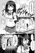 【創作漫画】百合LOVE占いBBA