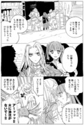 FE3H漫画「心を通わすとき」