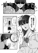 おっきなJKとちっちゃなJK　凸凹正反対百合『スキとけだもの』