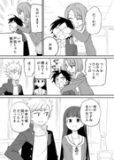 お近づきになりたい漫画３４