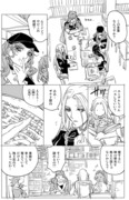 FE3H漫画「先生のひみつ」