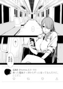 【漫画】異界を渡る箱