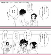 【捏造注意】保健室の胡蝶先生と義一くん