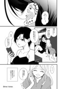 【創作百合】好きな子のピアスをあけてあげる話