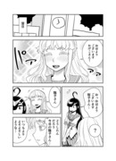 田所さん　６３話