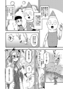 Twitterにあげた漫画まとめ60