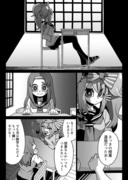 【創作漫画】未公開