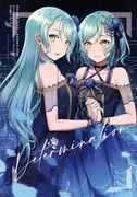 「Determination」新刊サンプル