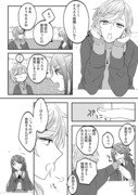 かなばね詰め