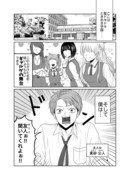 【創作漫画】ギャルゲ主人公とその友達の話