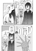 【創作百合】手と爪の話