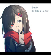 Ayano