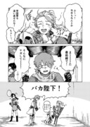 【オリジナル漫画】ファンタジーな夢をコミカライズしてみた