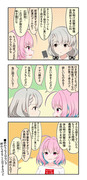 デレマス漫画468