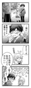 【漫画】 Ｓ×Ｓ 10話「Side×Swear」24