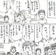 漫画家、家を建てる　設計～建築編