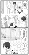 ほむら先生㉔＆次にくるマンガ大賞結果