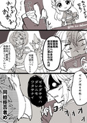 ブレワイ漫画詰め⑥