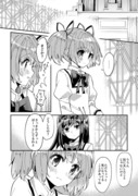 どっちなの？(2020年ver.)