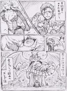 ド葛本社漫画