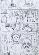 ド葛本社捏造漫画