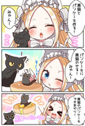 アビーちゃんと黒猫のパンケーキ！🥞🐈