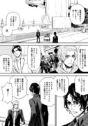 ゼロワン漫画／30話・シリアス