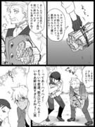 【fgo】教授と探偵と色々⑨