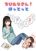 新刊サンプル